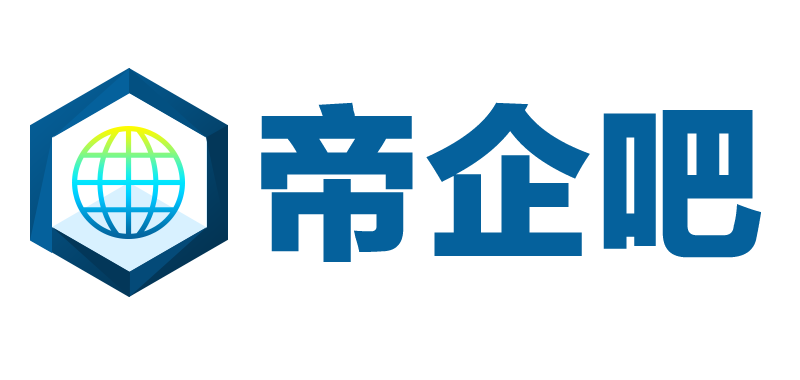 帝企吧
