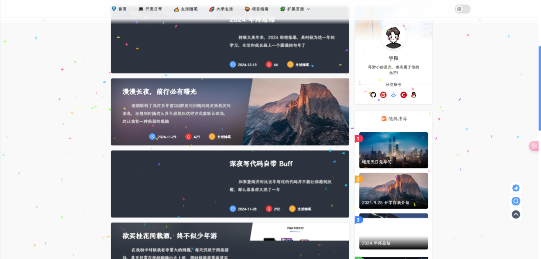 一个年轻、高颜值、全开的现代化博客管理系统，前后端分离开发！