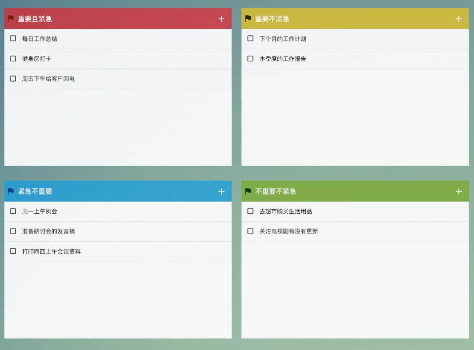 一款轻量级的在线团队协作工具，帮助团队提高工作效率和协作能力！