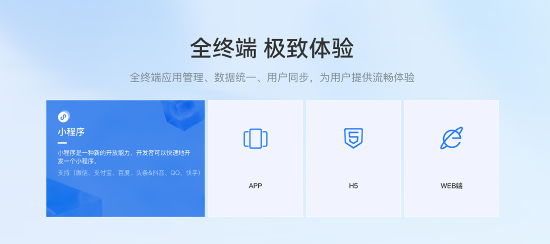 一款企业级商城系统，无需授权、可商用、可二次开发、满足99%的电商运营需求！