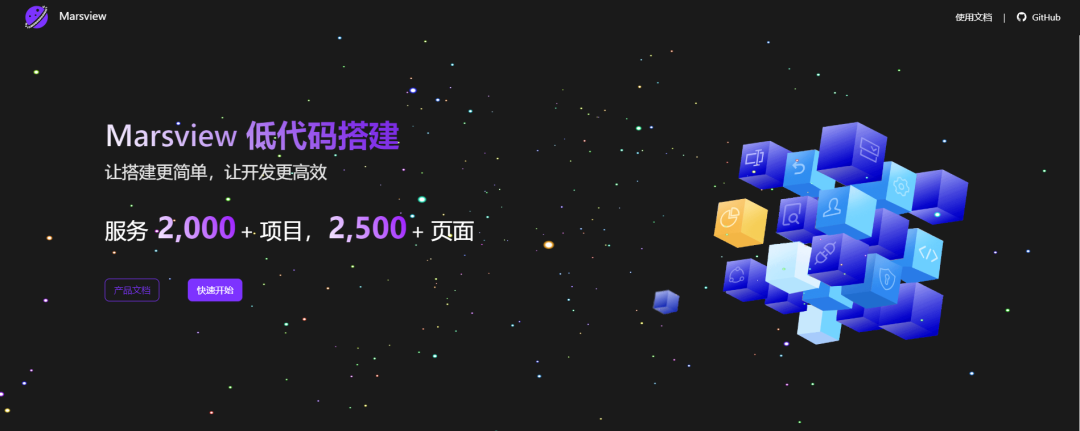 一款面向中后台的低代码可视化搭建平台，简化构建过程，提高开发效率！