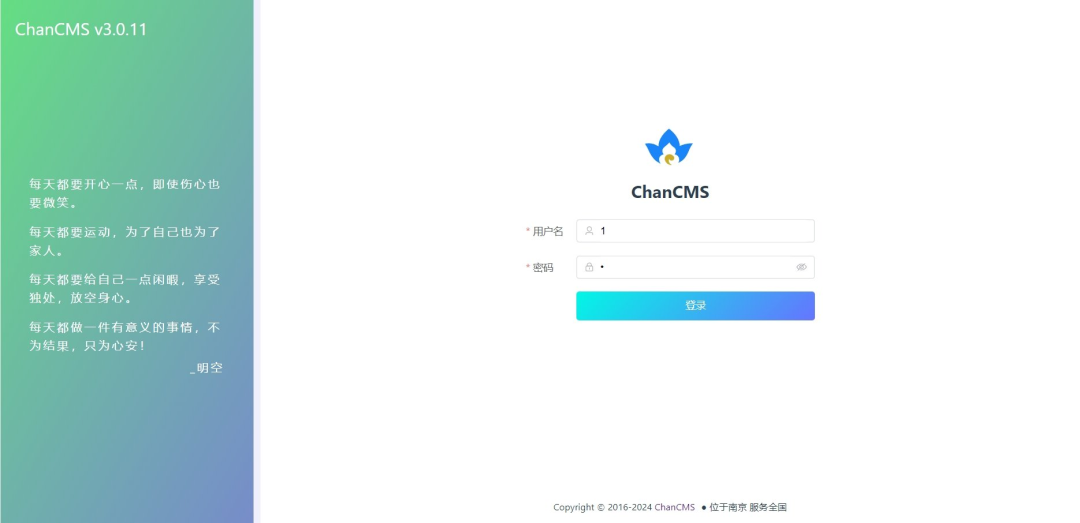 一款基于 Vue3 开源的功能强大、灵活、易扩展 CMS 内容管理系统！