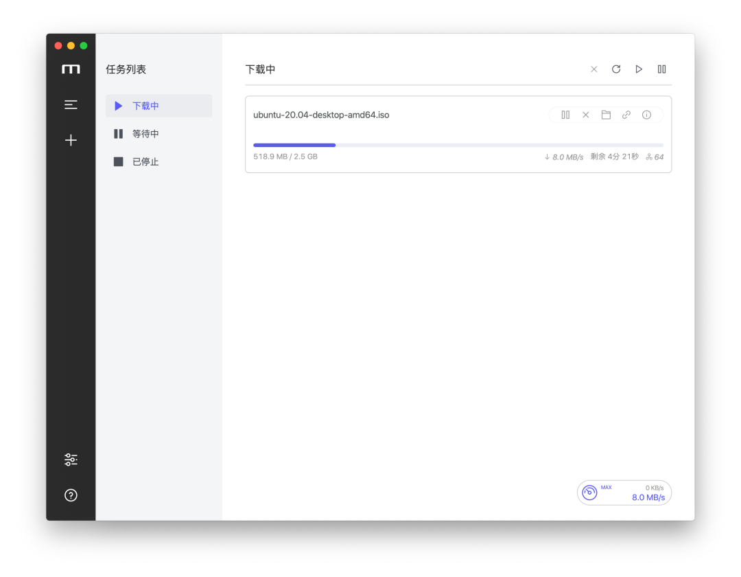 45k Star，一款功能齐全的下载管理神器