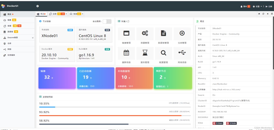 DockerUI：一款功能强大的中文Docker可视化管理工具