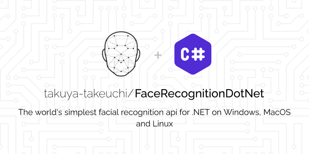 一个功能强大且易于使用的.NET面部识别库