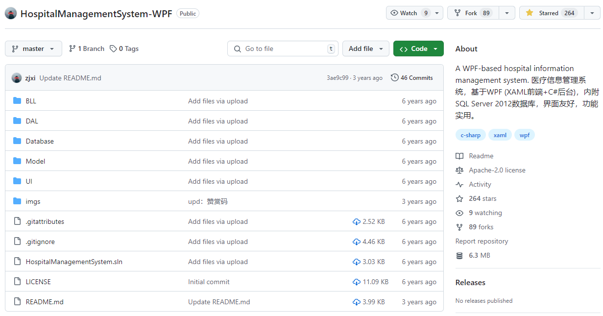 一个基于 WPF 开发的医院管理系统
