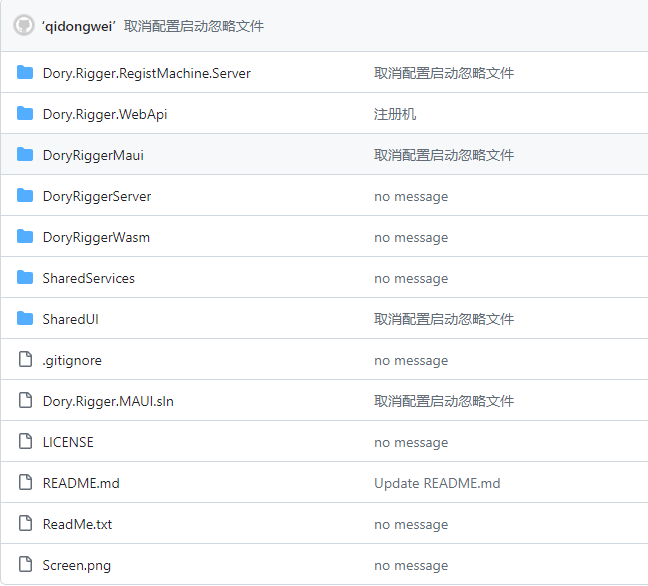 基于.NET实现的开发框架代码生成器（支持多数据库，自定义T4模板）
