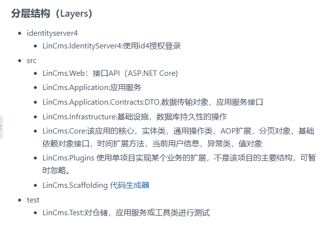 基于.NET 8+FreeSql实现的简单实用的CMS
