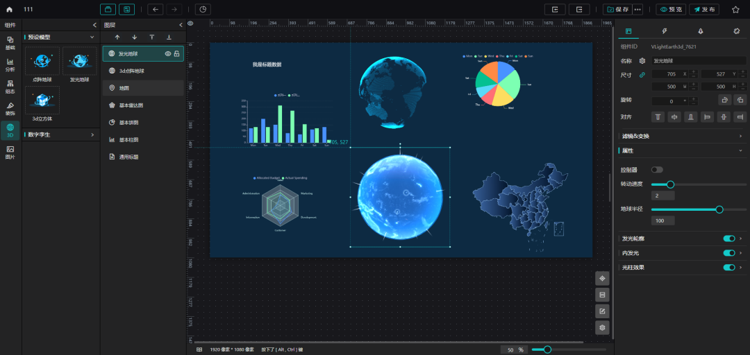 一款基于 Go 强大的企业级物联网 IoT 低代码快速开发框架，代码精简、开箱即用！