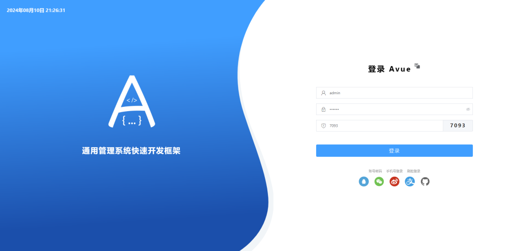 一个适配手机、平板、PC 的后台模板！