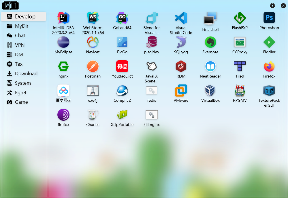 1.8K Star，美观小巧的桌面快速启动管理神器！