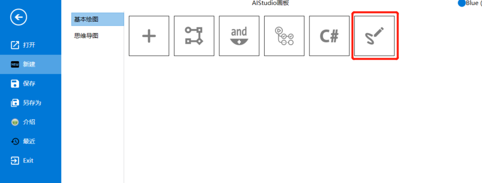 一个使用WPF开发的画板工具（包含流程图FlowChart，思维导图MindEditor）