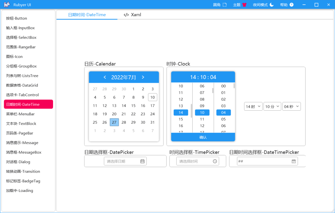 一款通用的WPF主题和控件库 – Rubyer