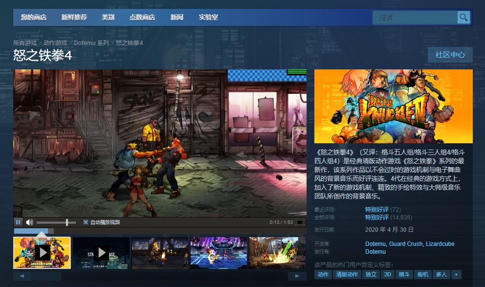 一个基于.NET游戏框架MonoGame项目合集