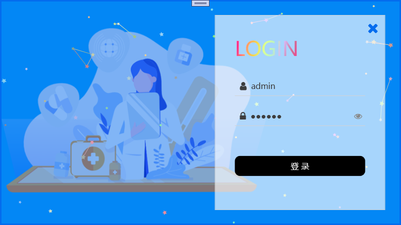 一款非常漂亮的WPF管理系统