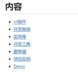 微信小程序开发就是这么简单