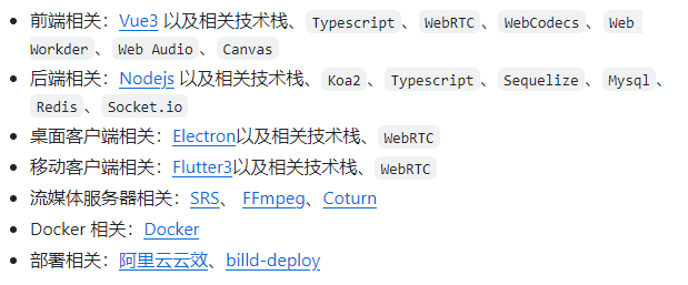 一款多端、全能的远程桌面工具，非常强大！