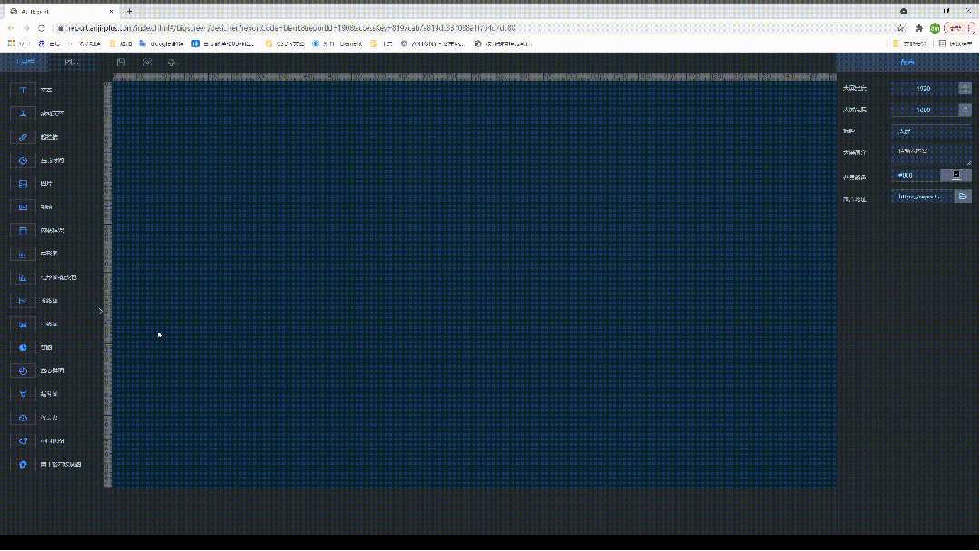 一个完全拖拽编辑的可视化设计工具（三步快速完成大屏）