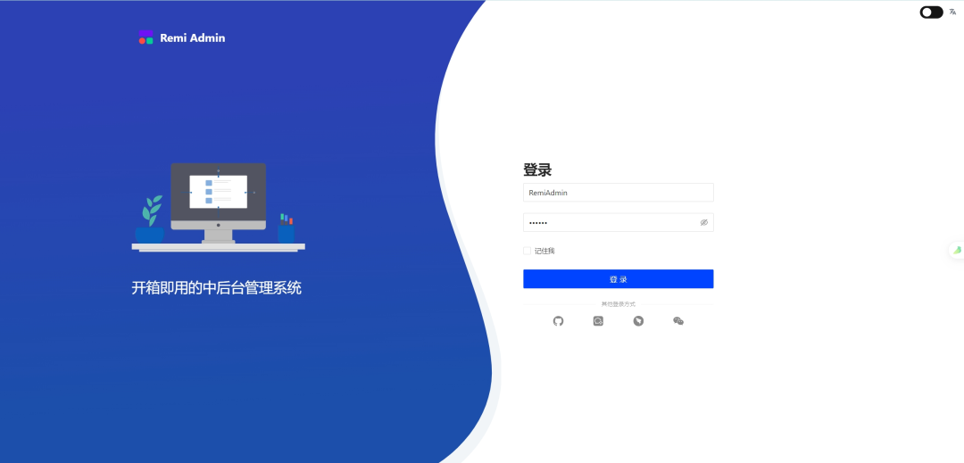 一款企业级AI+微服务架构的快速开发平台，极简且易用！