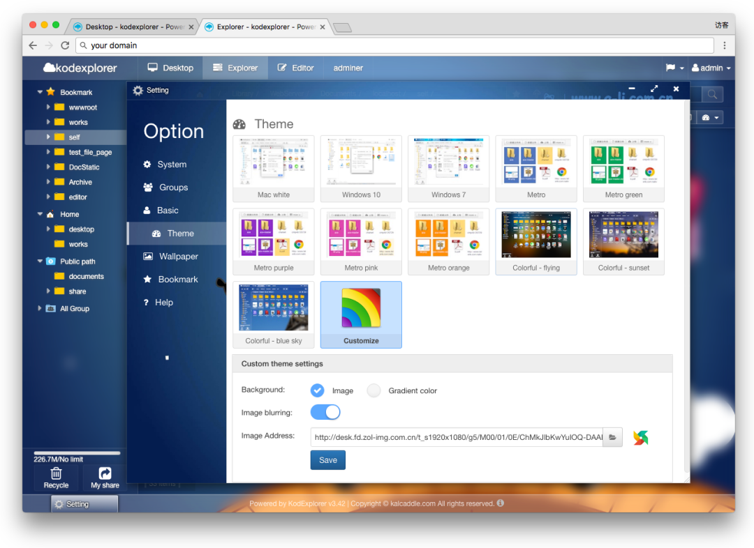 一款方便、快捷、高效的在线文档管理系统