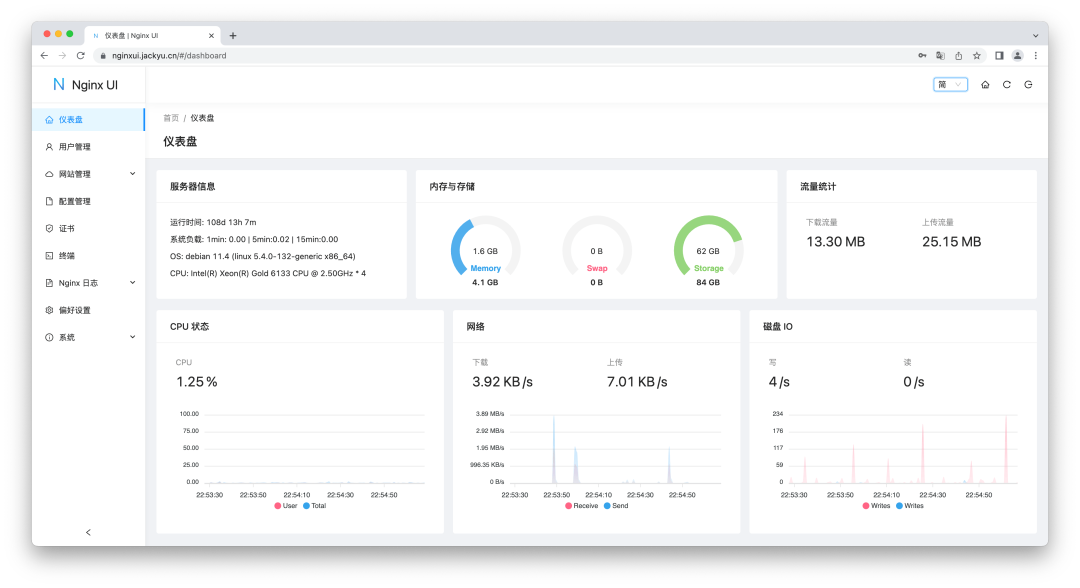 一款全新的 Nginx 可视化管理神器