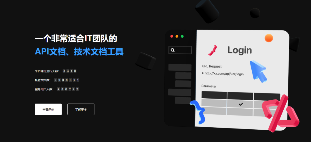 一个专为IT团队设计的在线文档编辑和协作平台，支持API文档、数据字典、说明文档等多种格式！