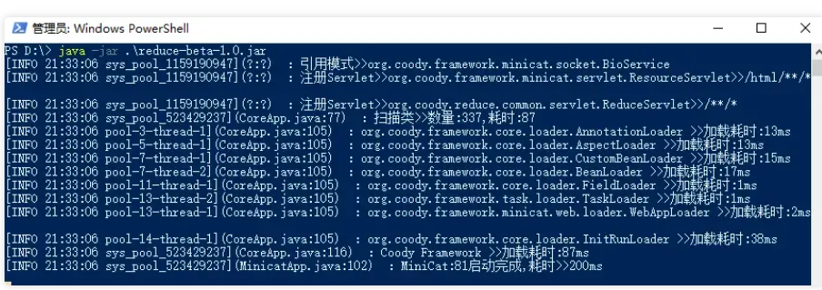 一款快速、优雅的短链接生成平台