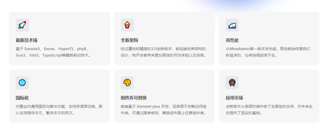 一款开箱即用、功能强大的企业级后台管理系统