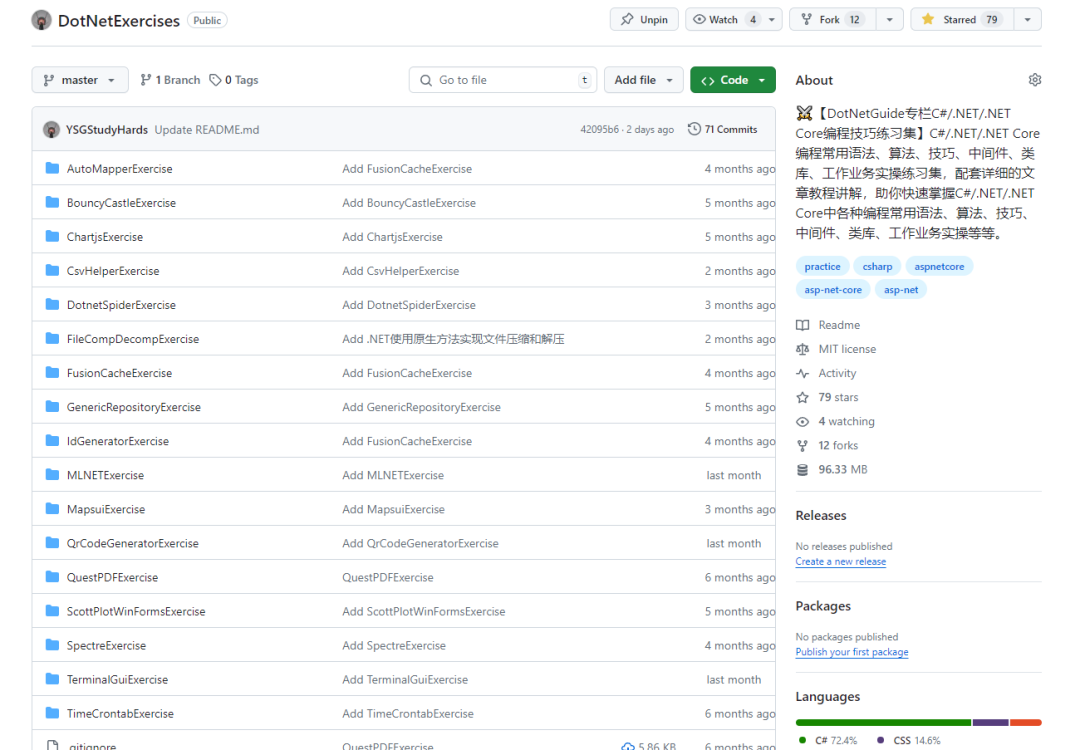 一个C#/.NET宝藏级编程技巧练习库