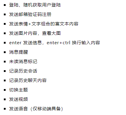 一款高颜值的极简聊天应用