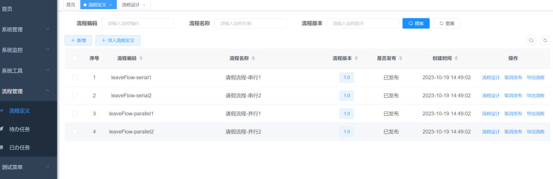一款轻量级、开箱即用的国产工作流引擎框架