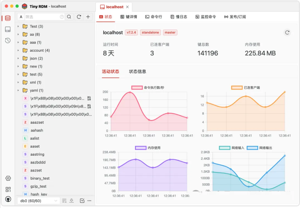 一款高颜值、跨平台的 Redis 桌面客户端神器！