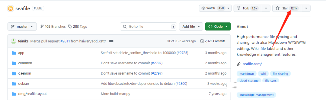一款企业级私有网盘