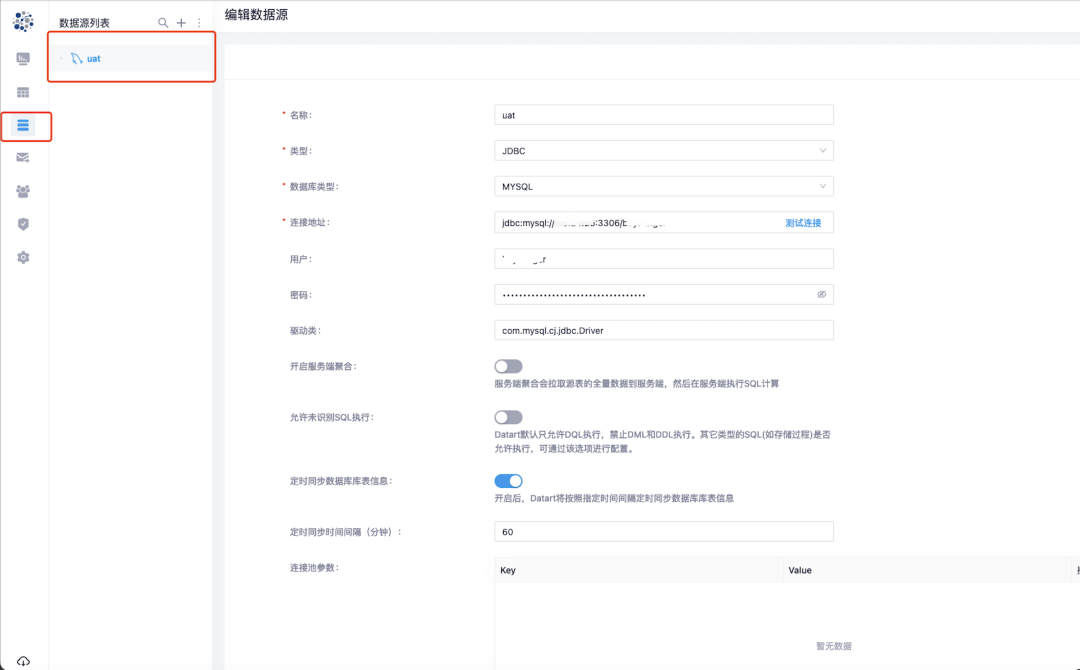 一款新一代数据可视化系统，非常强悍！