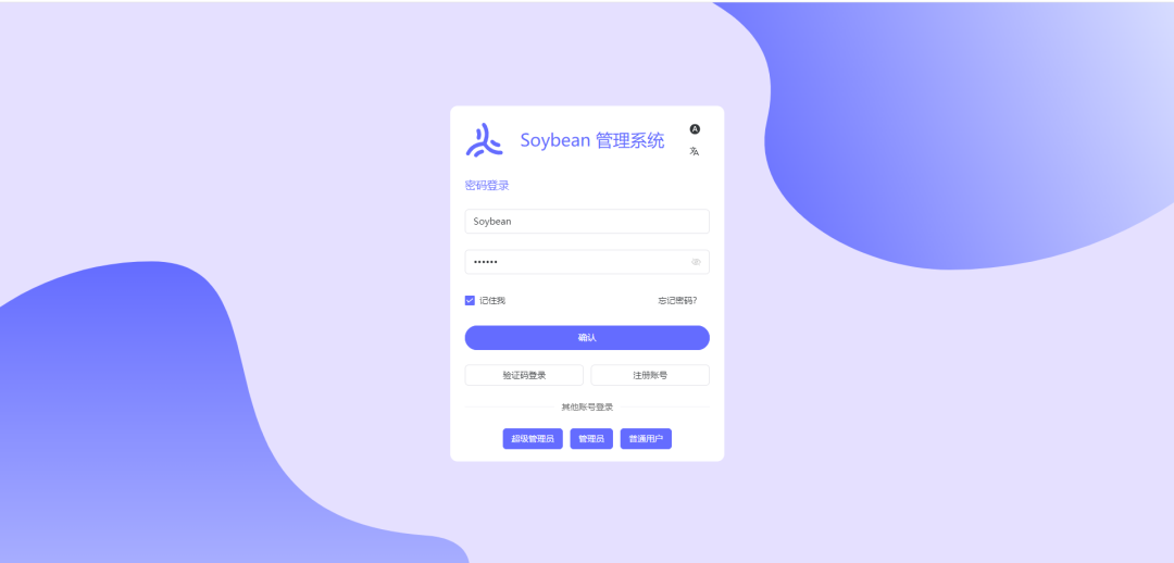 一款高效、强大的后台管理模板