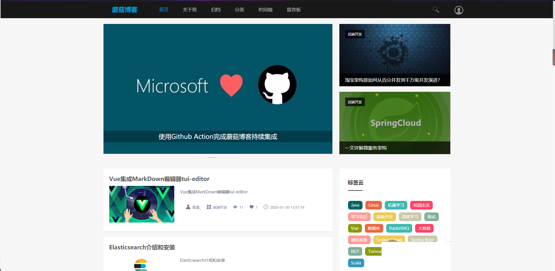 狂拽炫酷：三款颜值爆表的博客