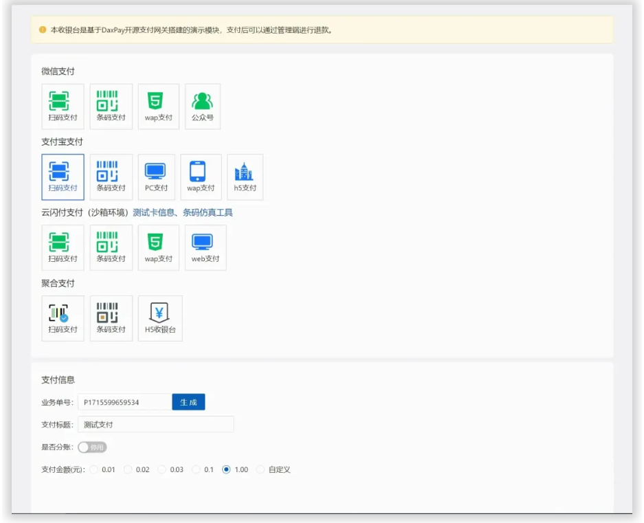 最近很火的4款系统项目