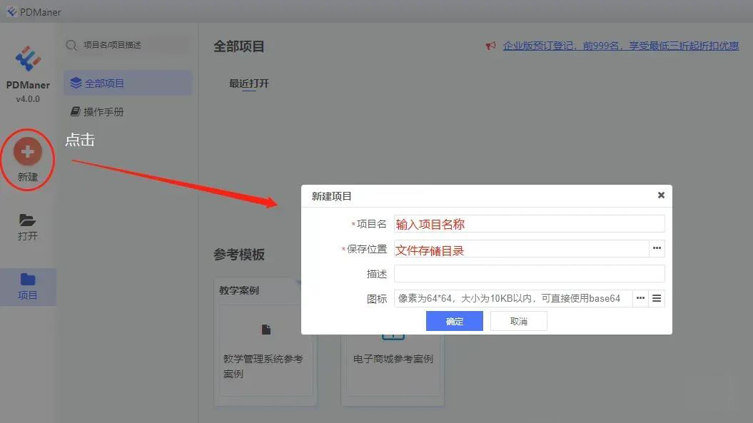 一款超高颜值的数据库建模工具