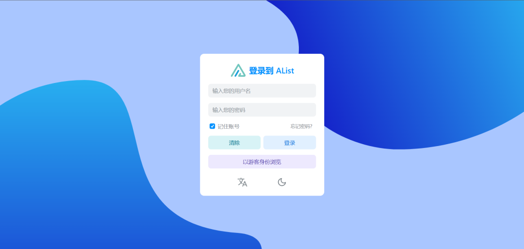 爆火，这个神器竟能一键管理10+网盘！