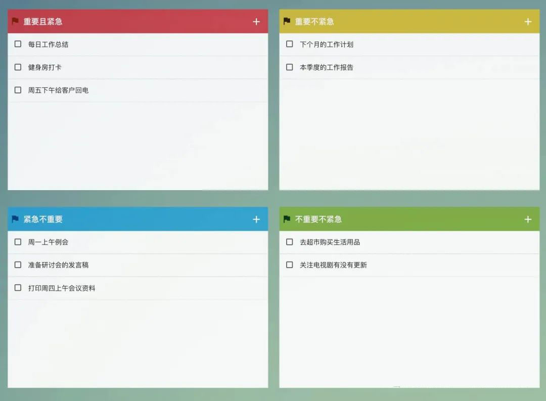 一款强大团队协作利器，思维导图、知识库、任务分发全搞定