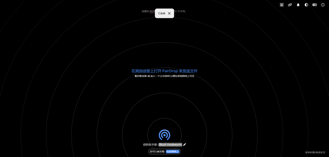 6.9k star，一款跨网传文件神器！