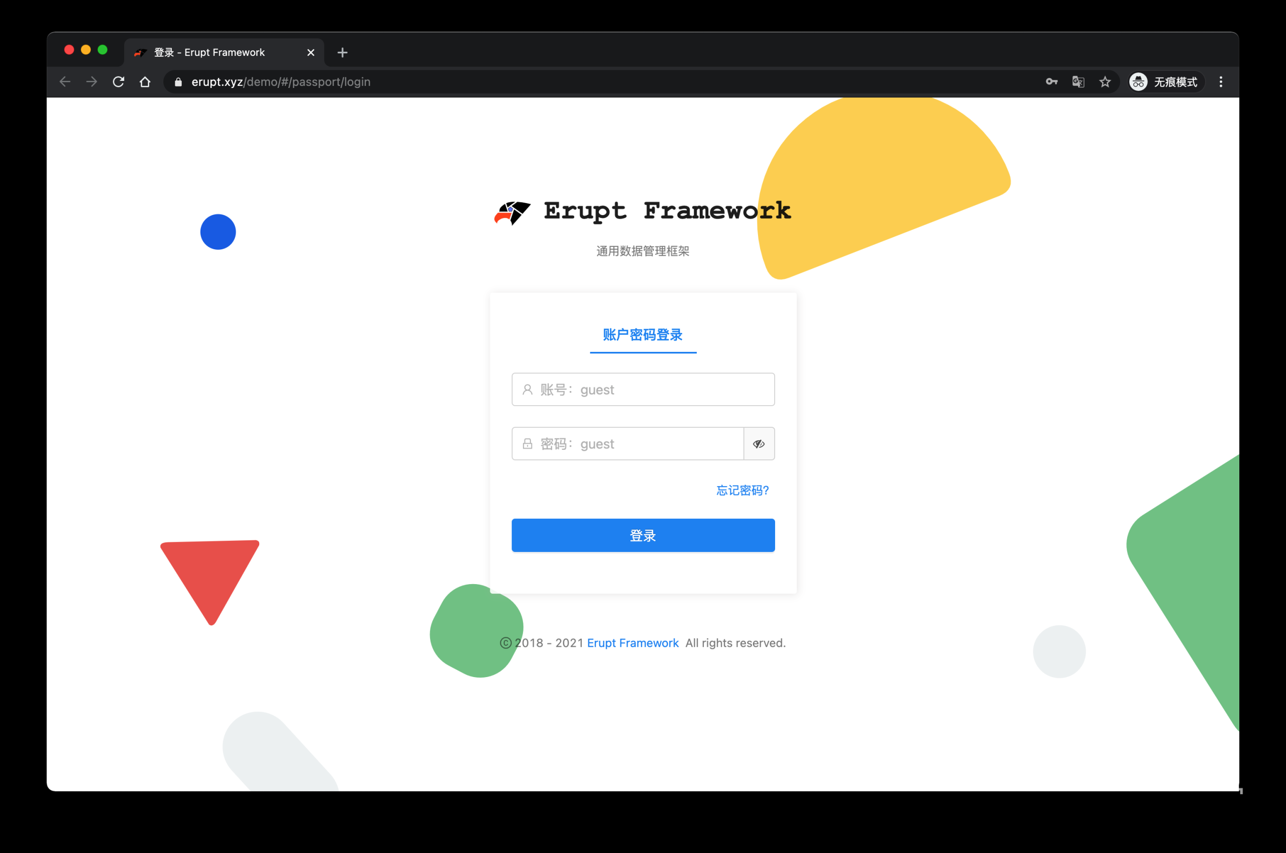一个低代码、全栈类框架，几行代码即可实现一个管理系统