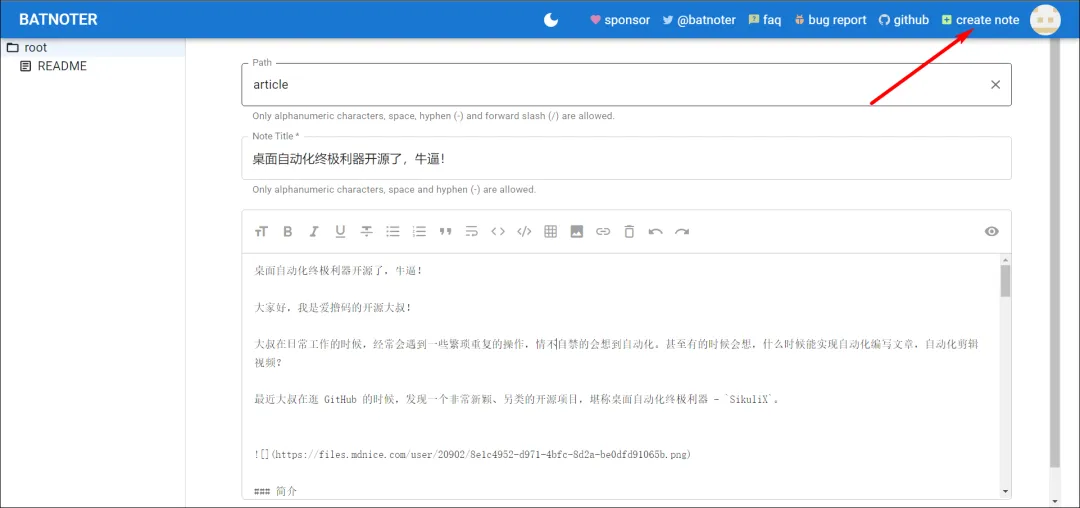 一款整洁、专属程序员的 Web 笔记应用