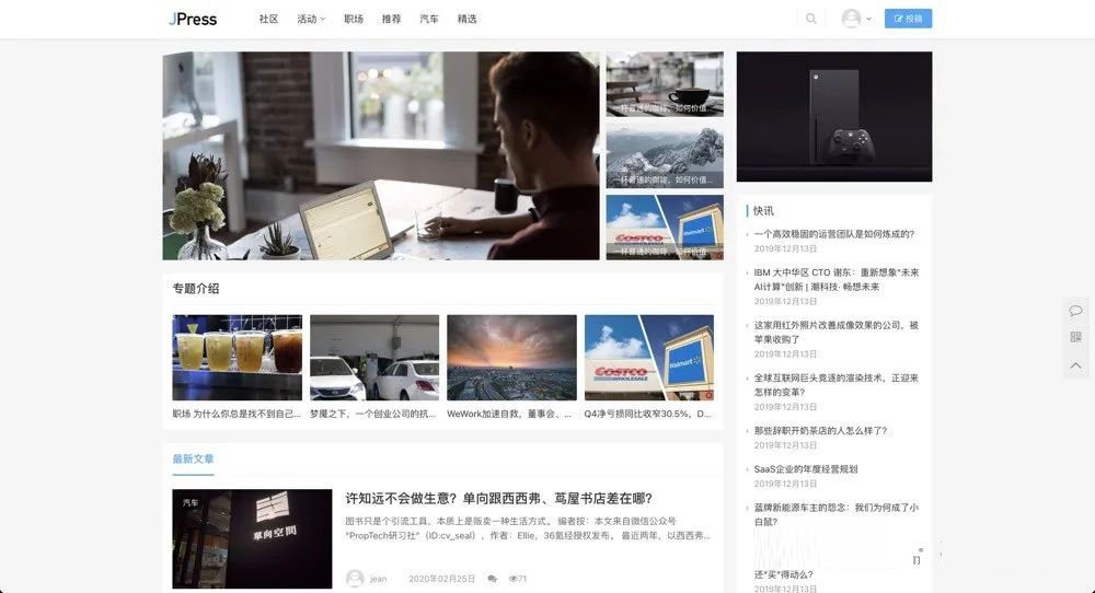 替代WordPress！这款 Java CMS 系统强大到让你无法想象