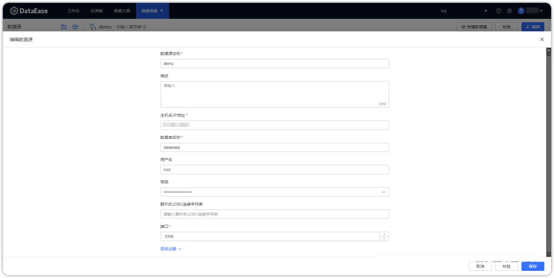 一款功能强悍的数据可视化工具