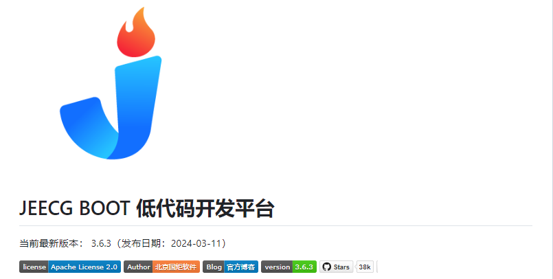 前后端代码一键生成，这款低代码平台绝了