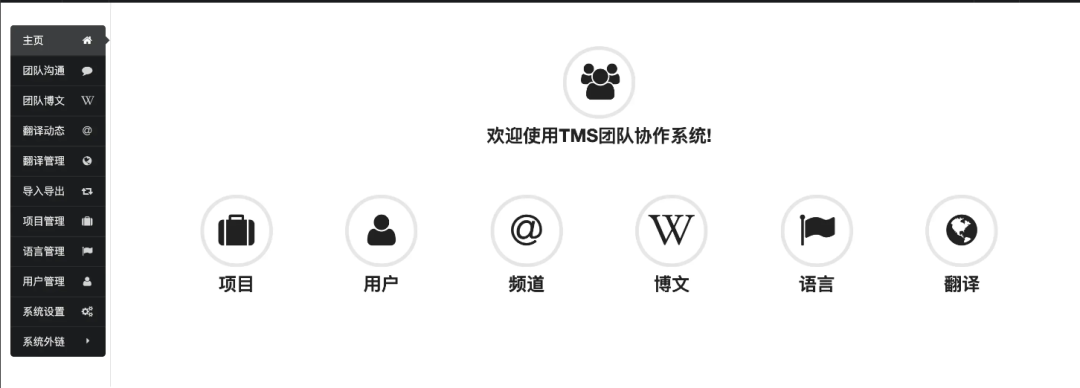 一款牛逼的建站系统，轻松搭建专属博客网站