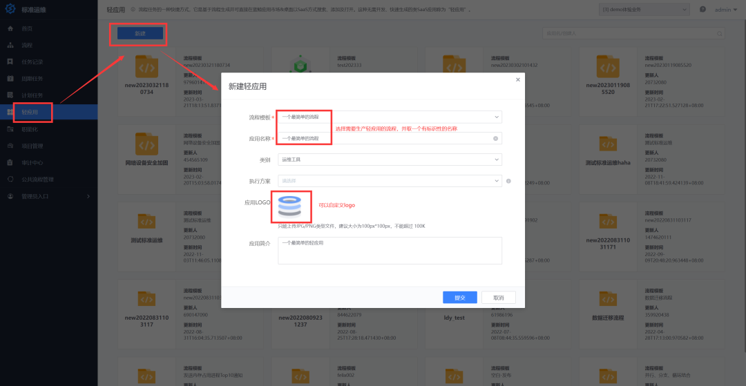 鹅厂的智能运维平台，非常强大！