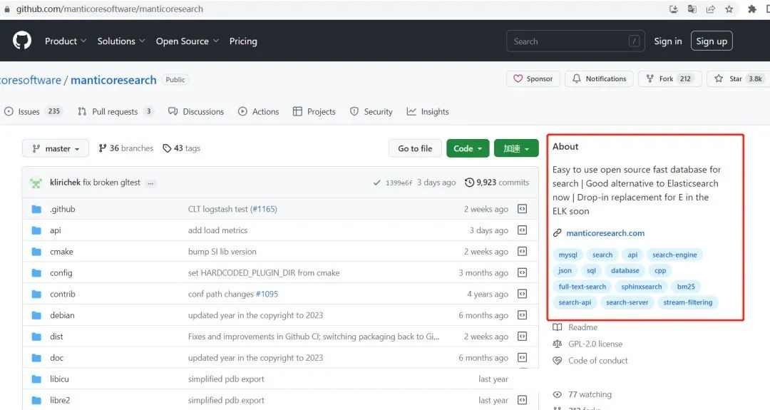 一款号称取代 Elasticsearch，这个工具太猛了！