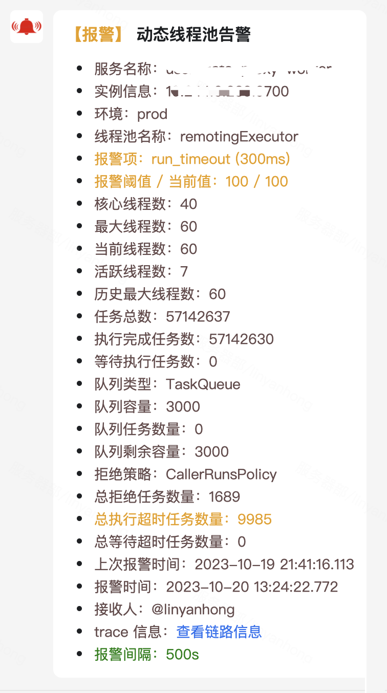 一款轻量级动态可监控线程池，功能强大，真香！